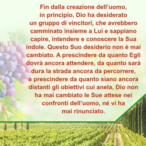 Dio non ha mai cambiato le Sue attese nei confronti dell’uomo-min