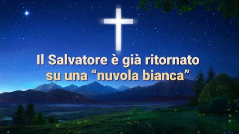 Il Salvatore è già ritornato su una “nuvola bianca”