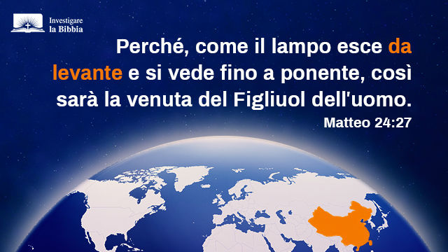 La terra è l'ambiente vivente creato da Dio per l'umanità