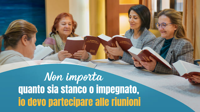 Non importa quanto sia stanco o impegnato, io devo partecipare alle riunioni