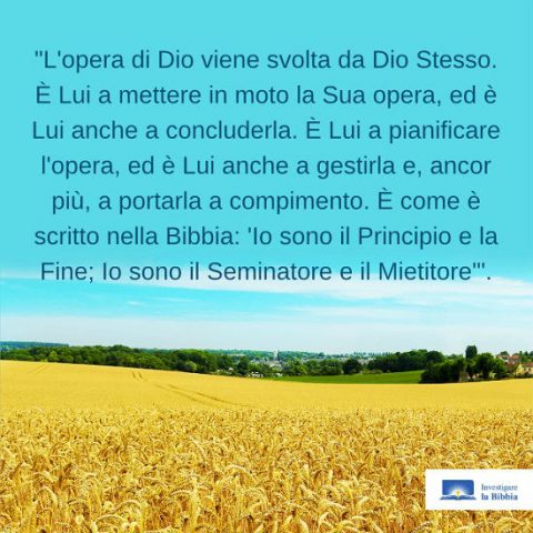 Dio è il Principio e la Fine