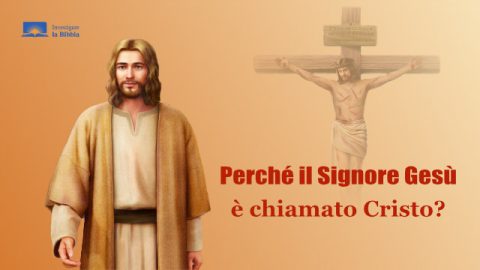 Gesù Cristo