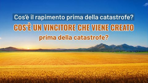 Cos’è il rapimento prima della catastrofe? Cos’è un vincitore che viene creato prima della catastrofe?