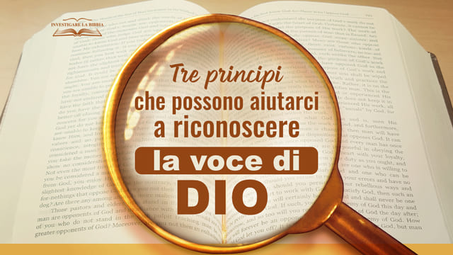 Tre principi che possono aiutarci a riconoscere la voce di Dio