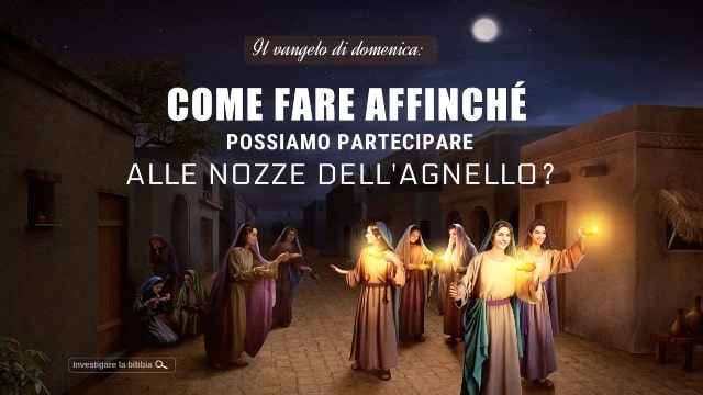 Come fare affinché possiamo partecipare alle nozze dell’Agnello？