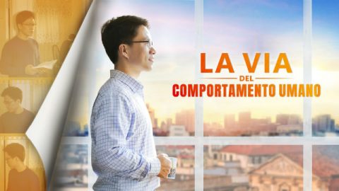 La via del comportamento umano