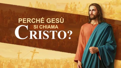 Perché Gesù si chiama Cristo?