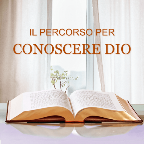 Il percorso per conoscere Dio