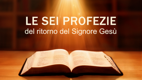 Le profezie della Bibbia 2020