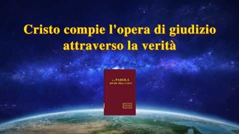 Cristo compie l’opera di giudizio attraverso la verità