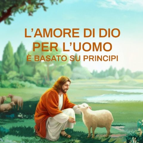 L’amore di Dio per l’uomo è basato su principi