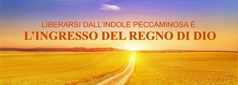 Liberarsi dall'indole peccaminosa è l'ingresso del Regno di Dio