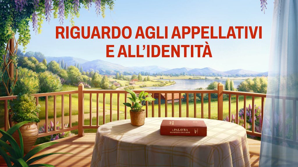 Riguardo all’appellativo e all’identità