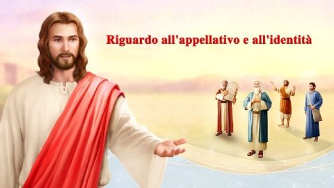 Riguardo all’appellativo e all’identità
