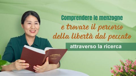 Comprendere le menzogne e trovare il percorso della libertà dal peccato attraverso la ricerca