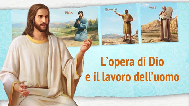 L’opera di Dio e l’opera dell’uomo