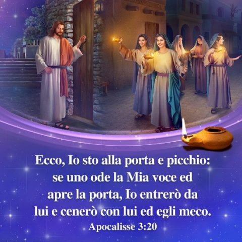 Apocalisse 3:20