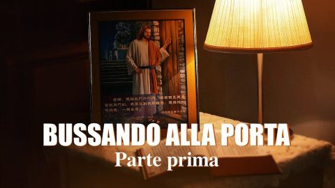 film cristiano-bussando porta1
