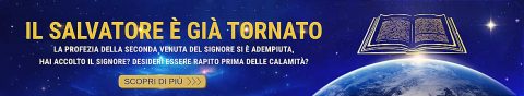 il salvatore è già tornato