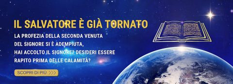 il salvatore è già tornato
