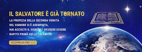 il salvatore è già tornato