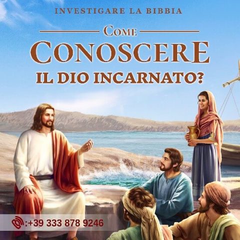 Come conoscere il Dio incarnato