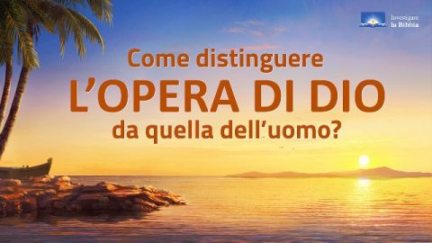 Distinzione tra l’opera di Dio e quella dell’uomo