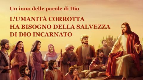 L'umanità corrotta ha bisogno della salvezza di Dio incarnato
