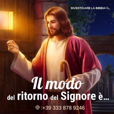 Il modo del ritorno del Signore è