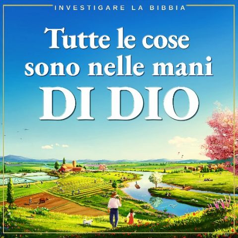 Tutte le cose sono nelle mani di Dio