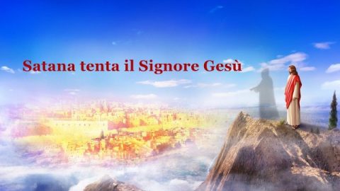 la santità di Dio