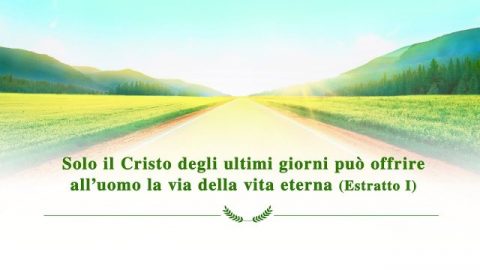 la via della vita eterna