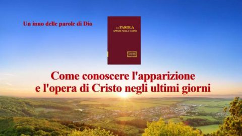 Cristo negli ultimi giorni