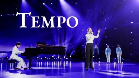 tempo