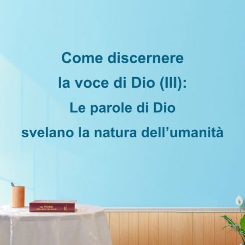 Come discernere la voce di Dio