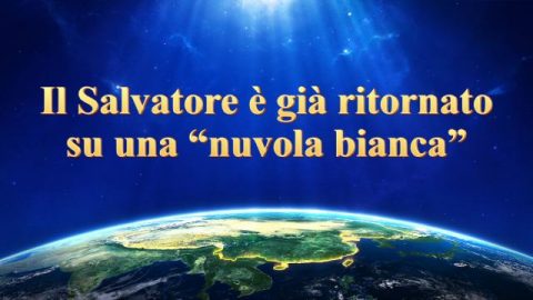 Il Salvatore è già ritornato su una “nuvola bianca”