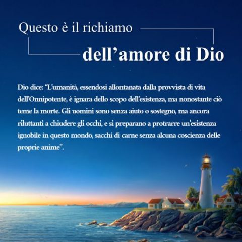 amore di Dio