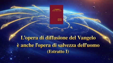 la parola di Dio ogni giorno