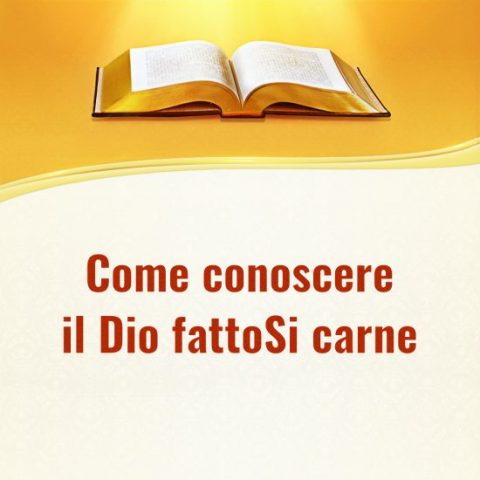 conoscere il Dio