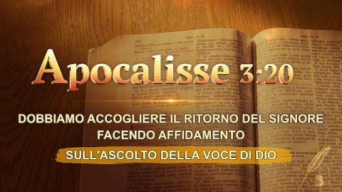 Apocalisse 3:20: Dobbiamo accogliere il ritorno del Signore facendo affidamento sull'ascolto della voce di Dio