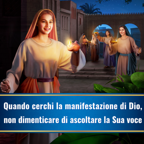 ascoltare la Sua voce