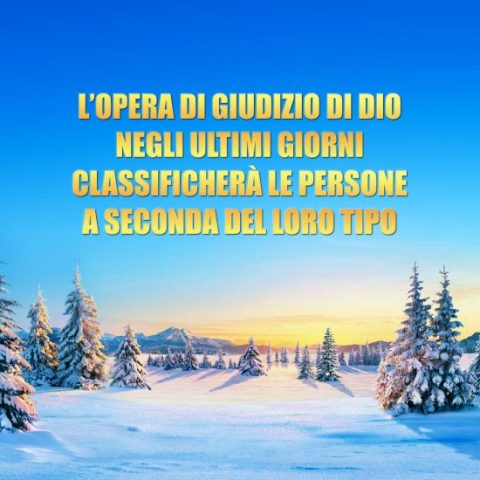 opera di giudizio di Dio