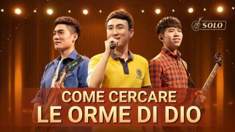 Come cercare le orme di Dio