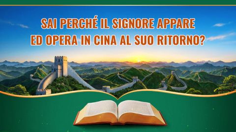 Sai perché il Signore appare ed opera in Cina al Suo ritorno?