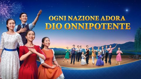 Canto e danza cristiani "Ogni nazione adora Dio Onnipotente" - Loda il ritorno del Signore | Musical