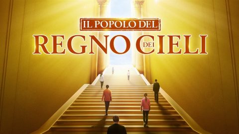 Film cristiano - "Il popolo del Regno dei Cieli" Cosa si deve fare per entrare nel Regno di Dio?