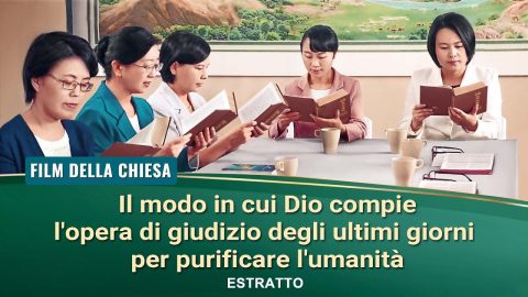 Film della chiesa | Il modo in cui Dio compie l'opera di giudizio degli ultimi giorni per purificare l'umanità (Estratto)