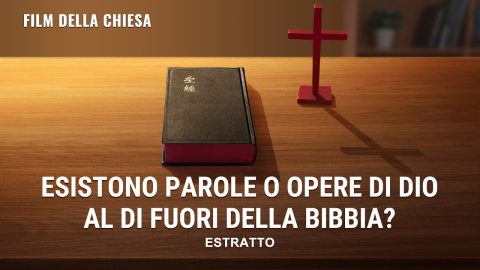 Film della chiesa | Esistono parole o opere di Dio al di fuori della Bibbia? (Estratto)