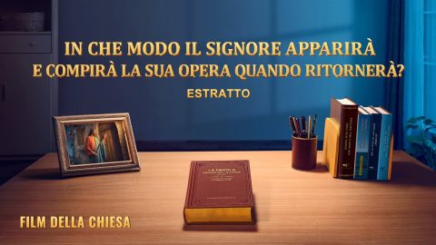 Film della chiesa | In che modo il Signore apparirà e compirà la Sua opera quando ritornerà? (Estratto)